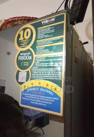 ভিশন ফ্রিজ ২৬২ লিটার