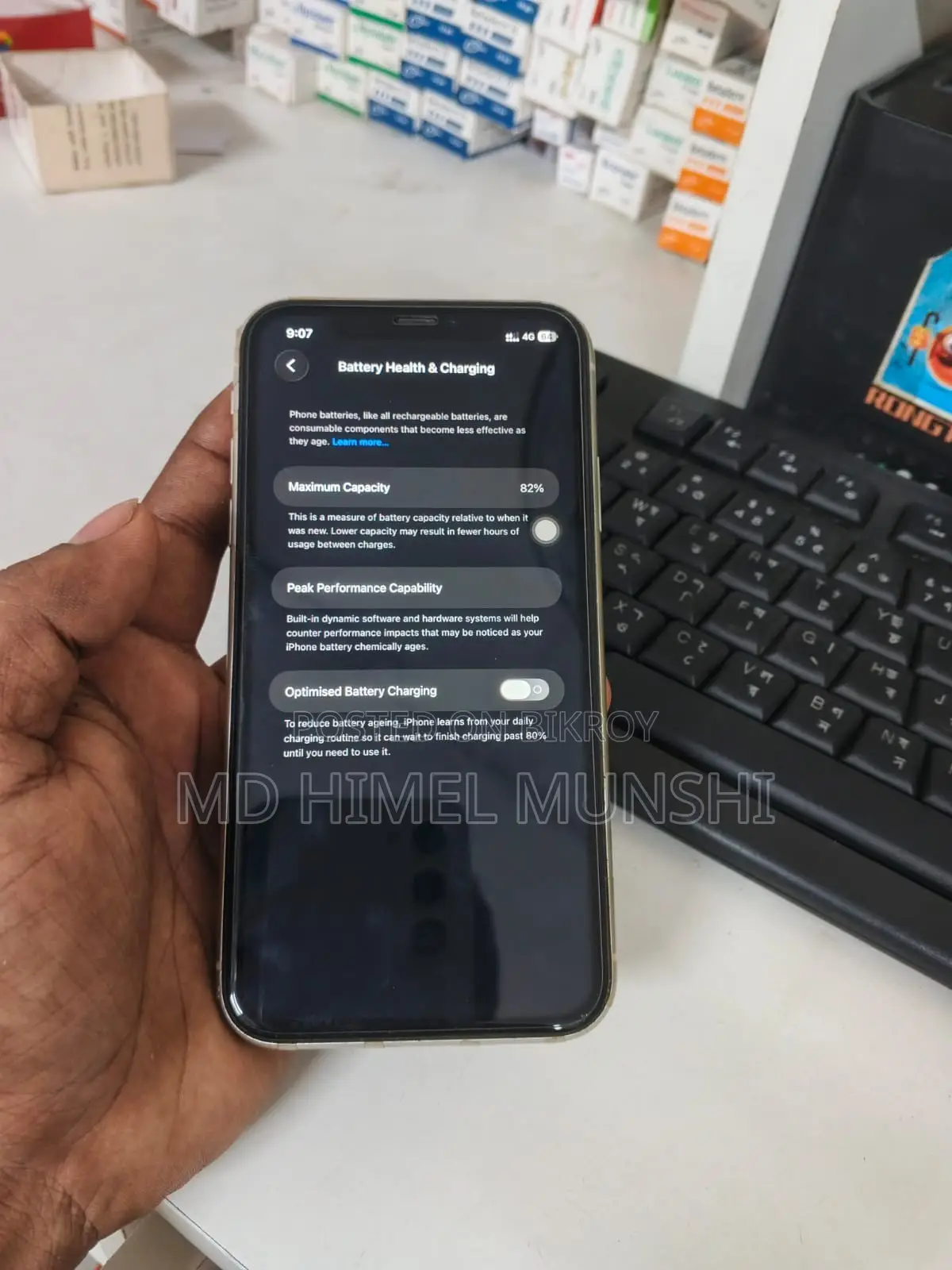 অ্যাপল আইফোন ১১ ১২৮ জিবি সাদা