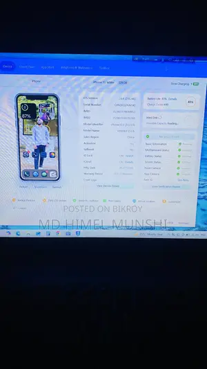 অ্যাপল আইফোন ১১ ১২৮ জিবি সাদা