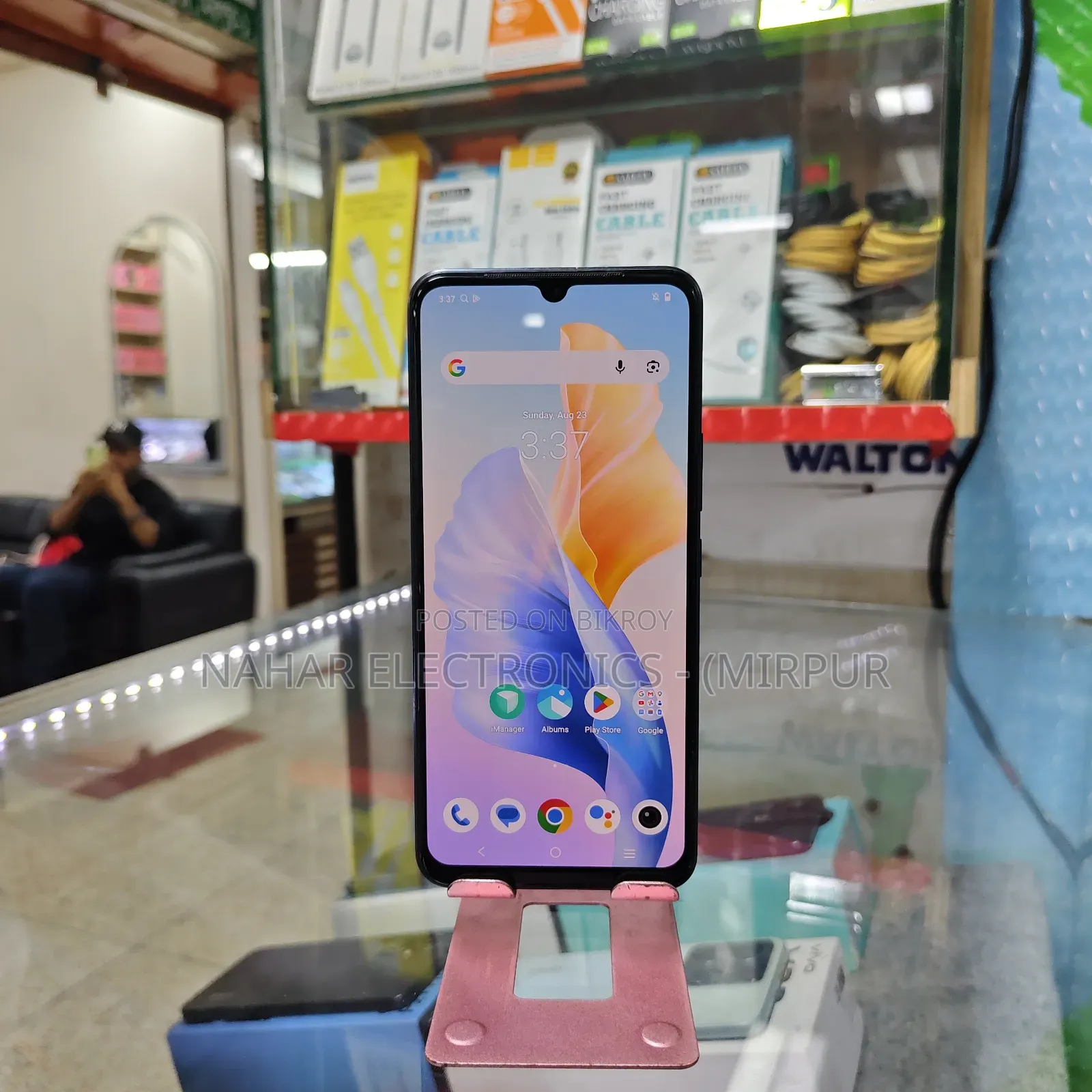 ভীভো ওয়াই৭৫ ১২৮ জিবি কালো