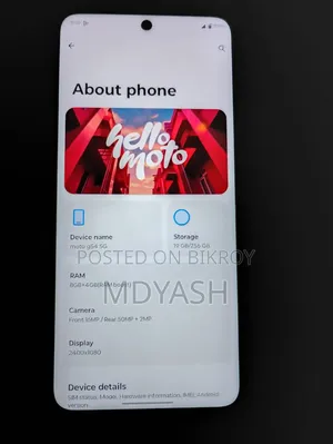 মটোরোলা মোটো জি৫৪ ৫জি ২৫৬ জিবি নীল