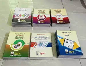SSC-25 Udvash Parallel Text Full Set (Science)
