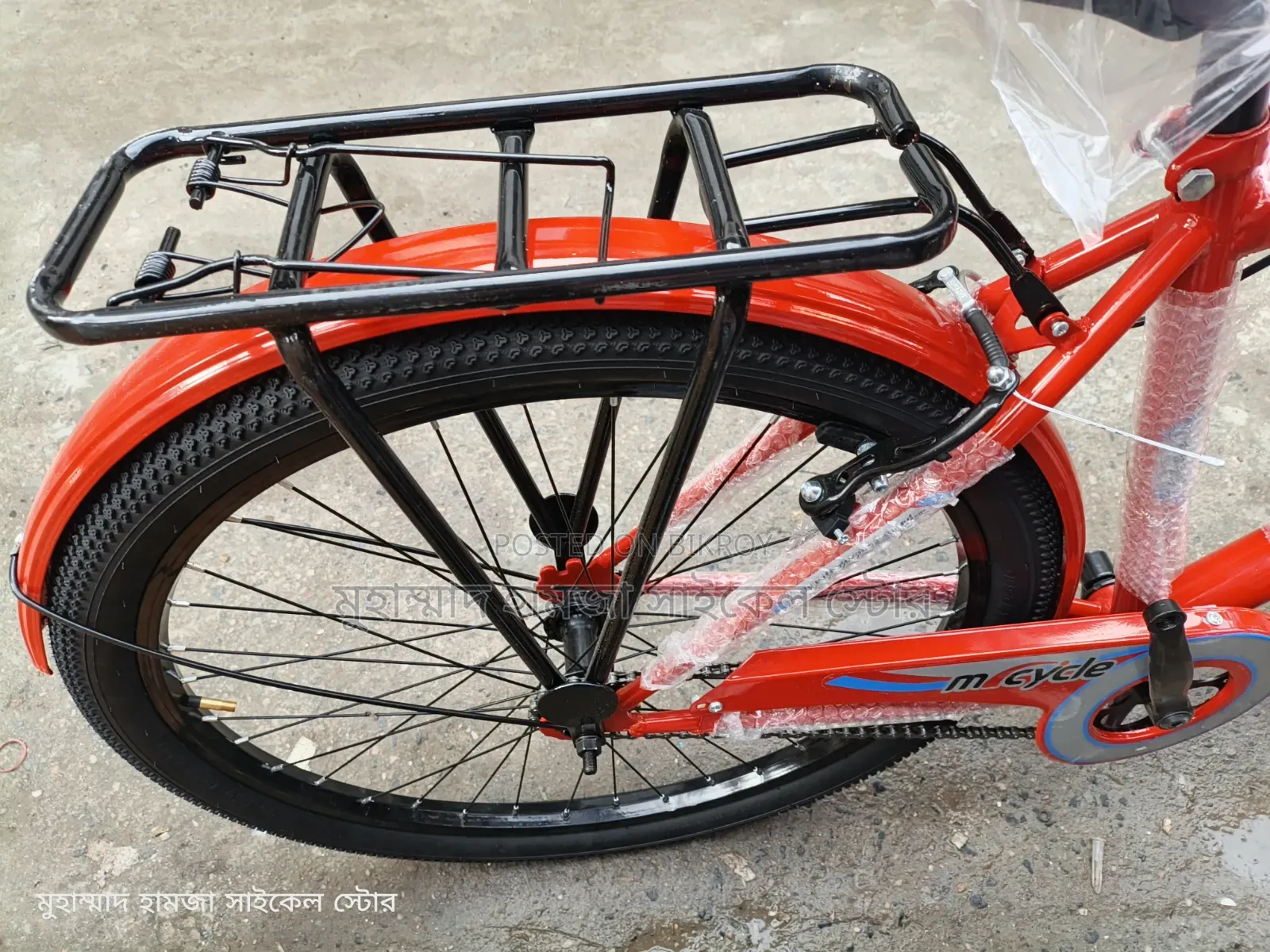 New Cycle Duranta 26"