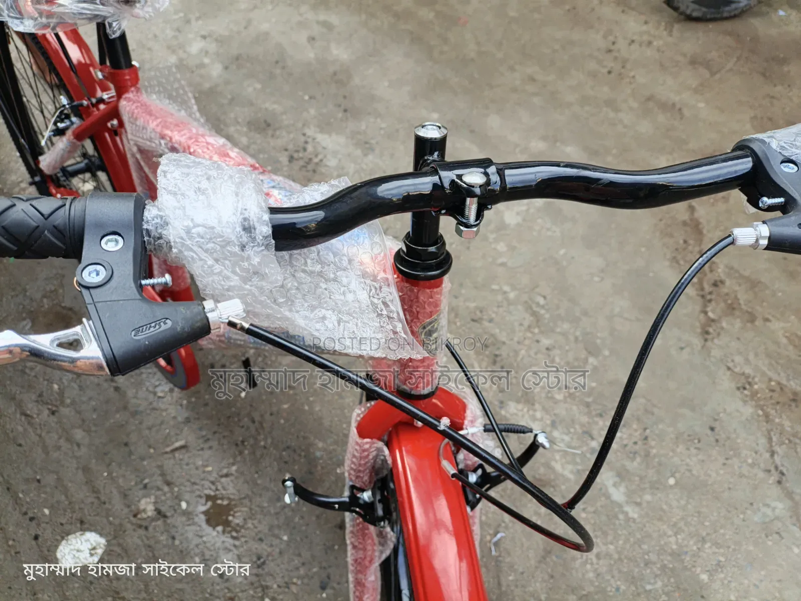 New Cycle Duranta 26"