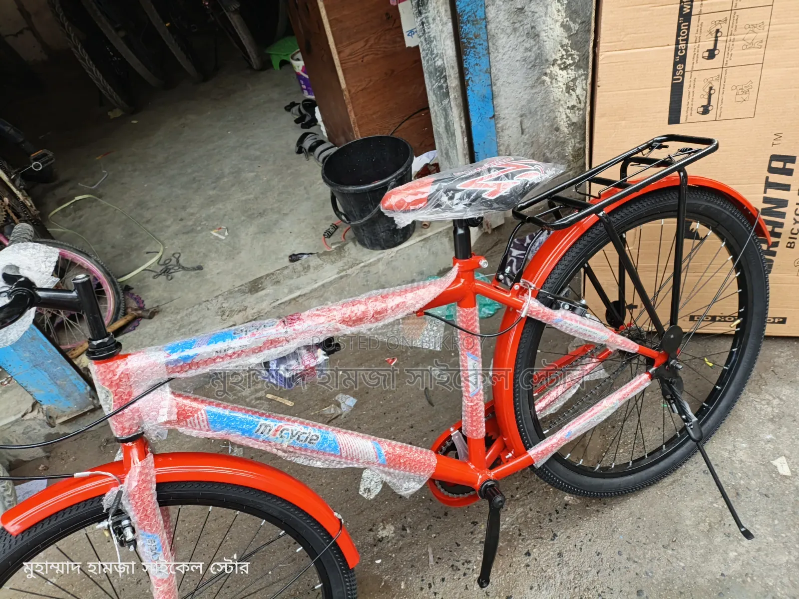 New Cycle Duranta 26"