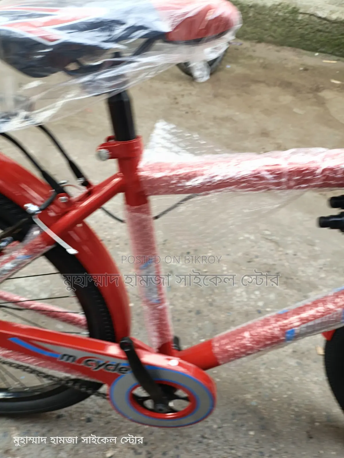 New Cycle Duranta 26"