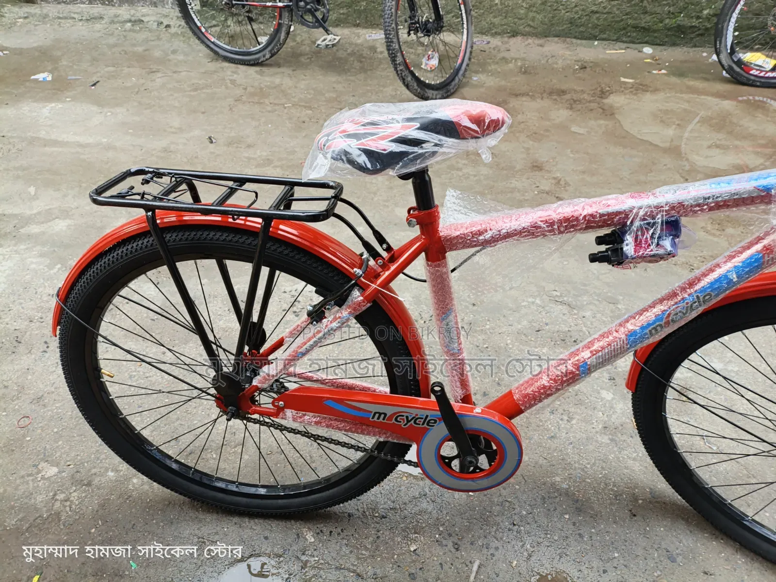New Cycle Duranta 26"