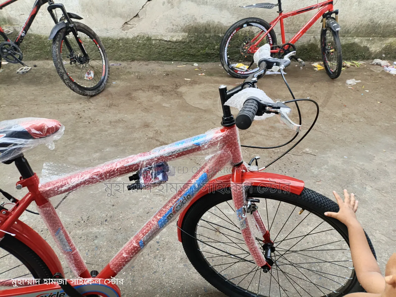 New Cycle Duranta 26"