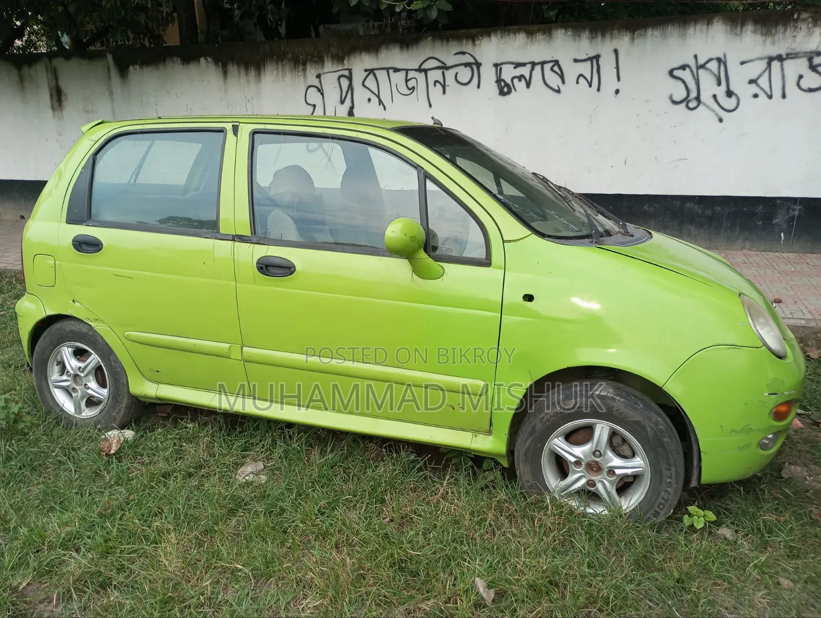 चेरी क्यूक्यू २०१८ पर्ल