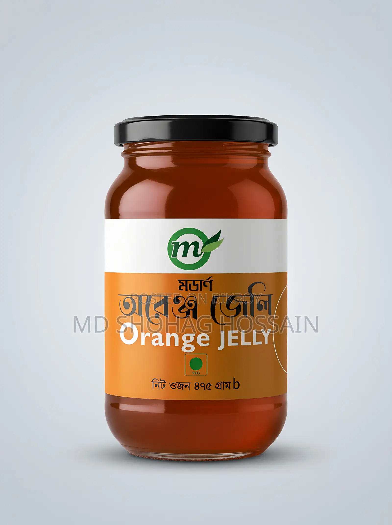 মডার্ন অরেঞ্জ জেলিনেট ওয়েট