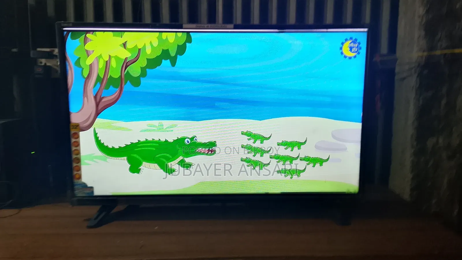 This Singer TV will be sold