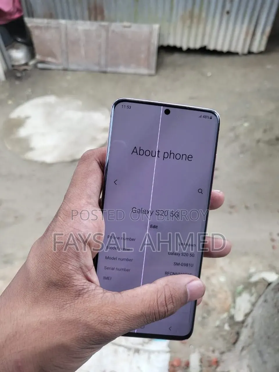 স্যামসাং গ্যালাক্সি এস২০ ১২৮ জিবি গোলাপি