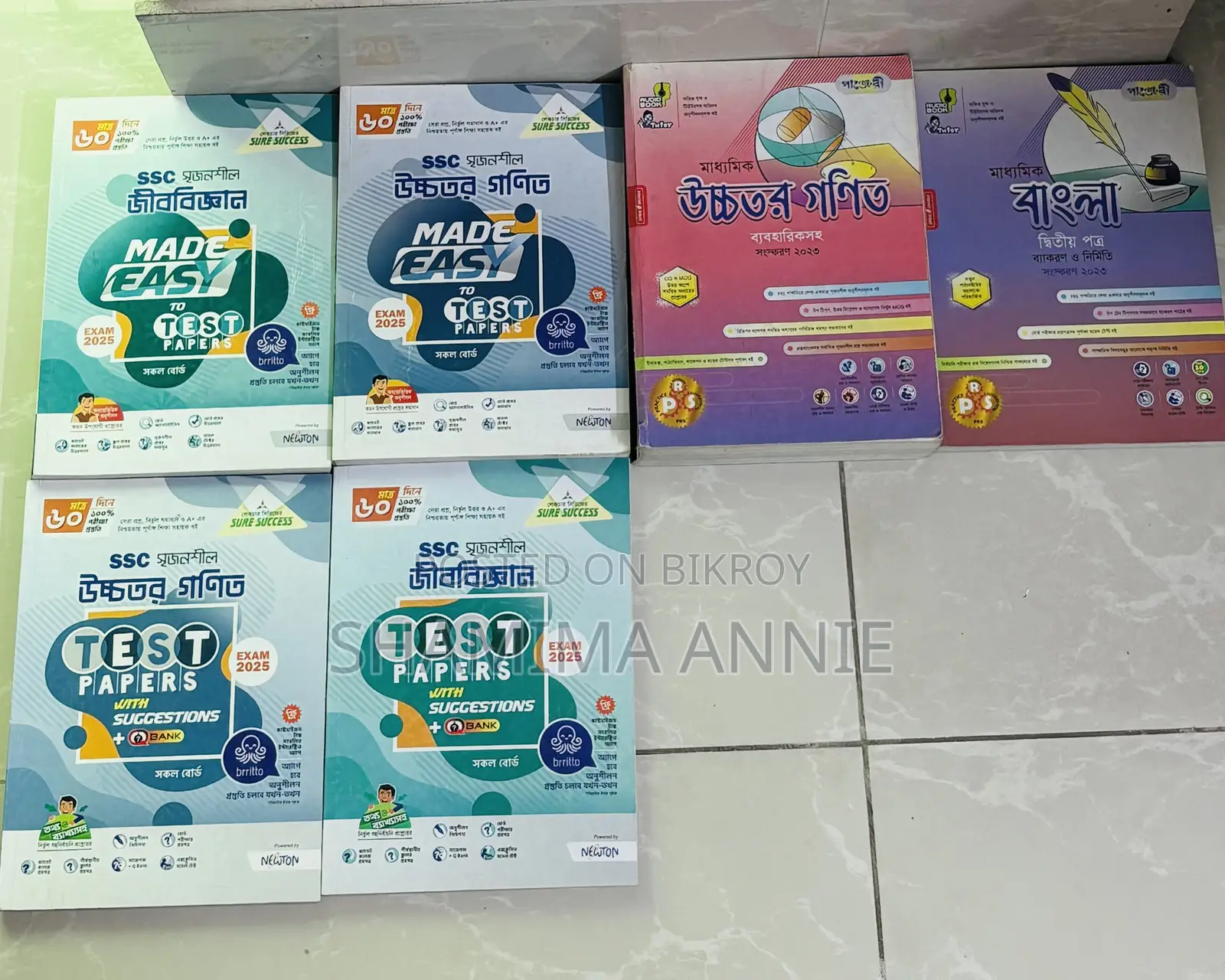 SSC-25 Test Papers and Guide + Sohoj Biology Book