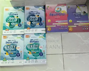 SSC-25 Test Papers and Guide + Sohoj Biology Book