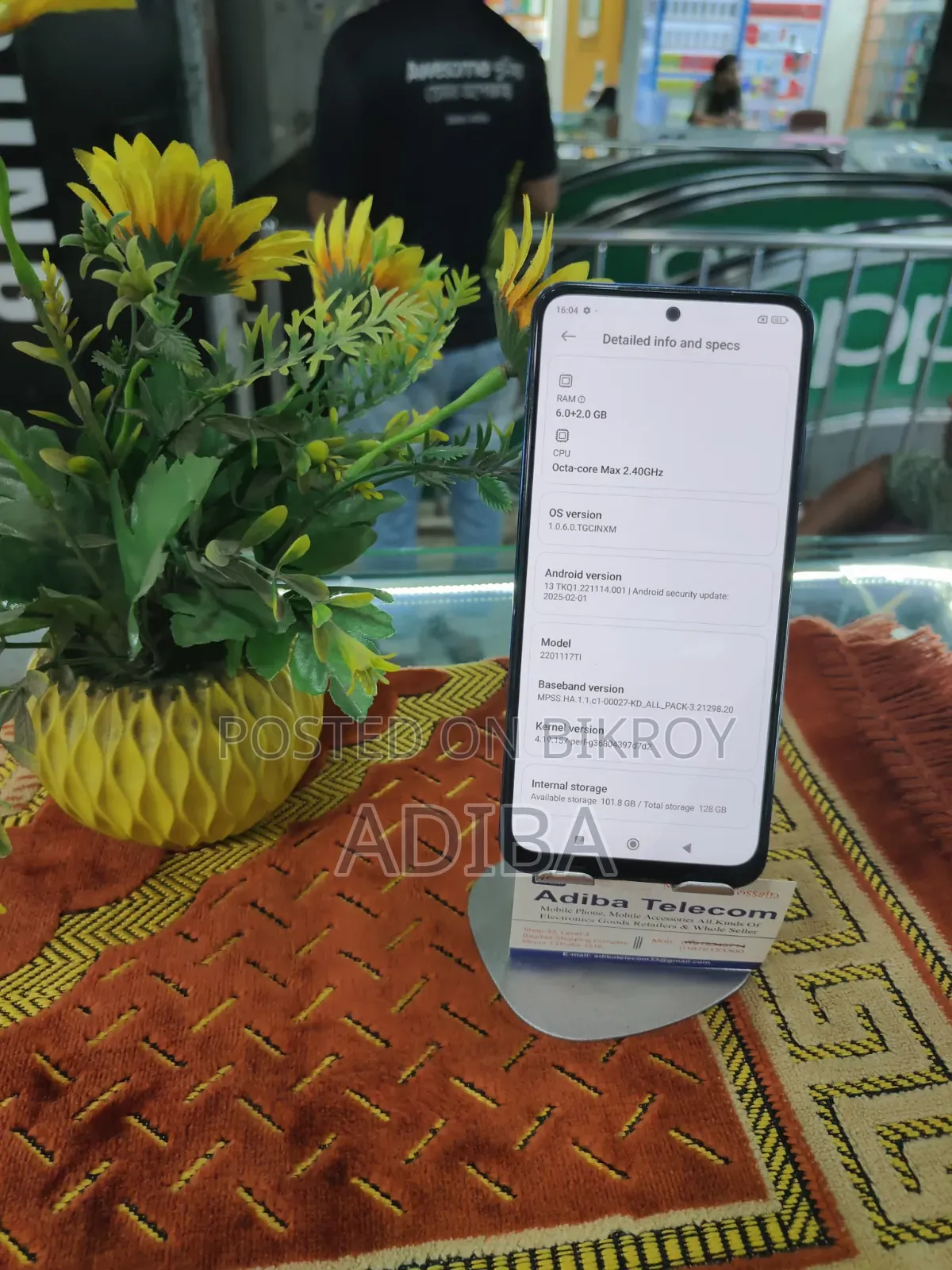 জিয়াওমি রেডমি নোট ১১ ১২৮ জিবি নীল