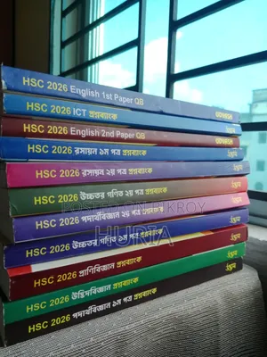 Udvash 2026 HSC Question Bank