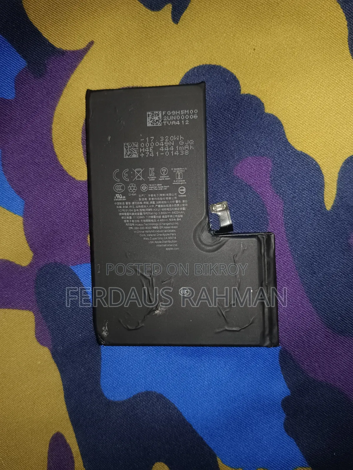 আইফোন ব্যাটারি ১৫ প্রো ম্যাক্স ৯৮%