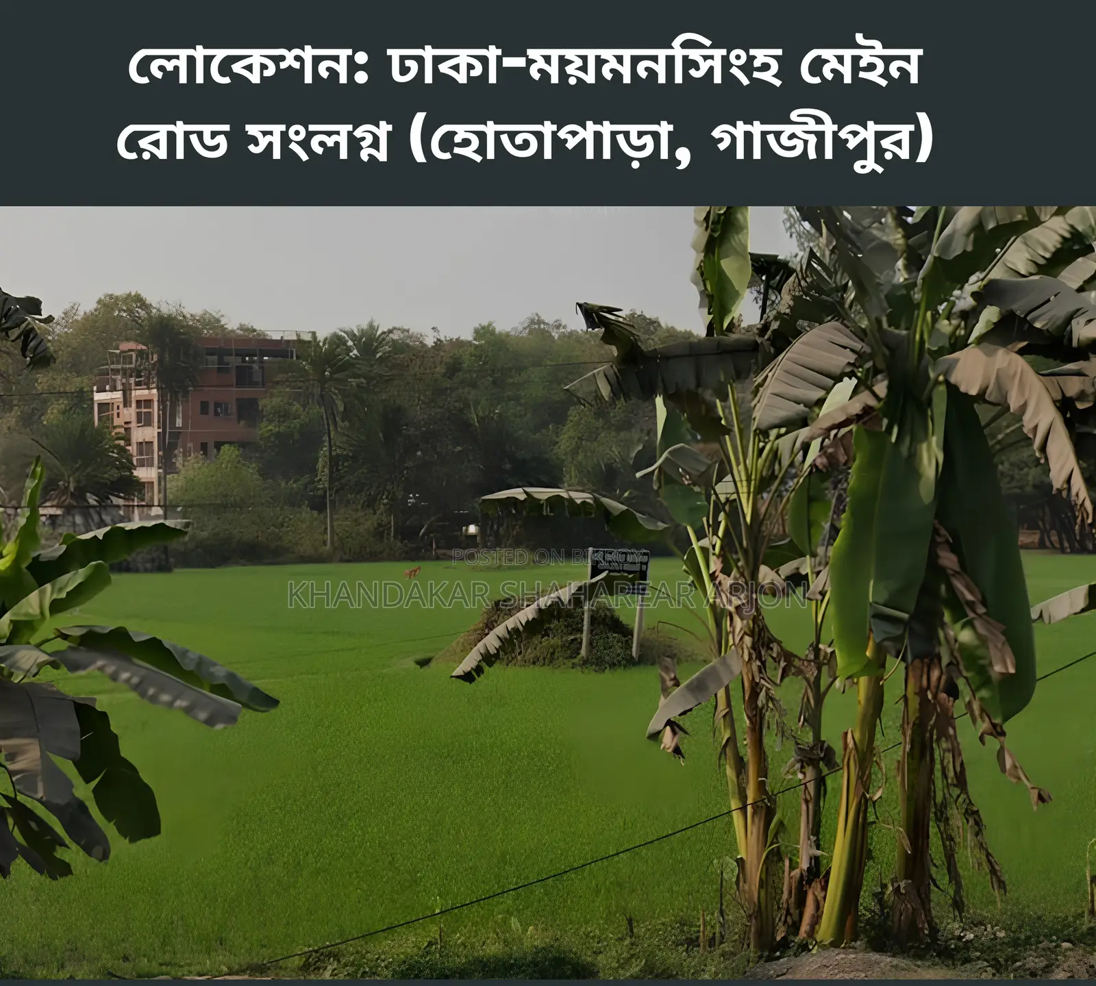 Prime Commercial Plot Next to Dhaka-Mymensingh Highway (Hotapara)