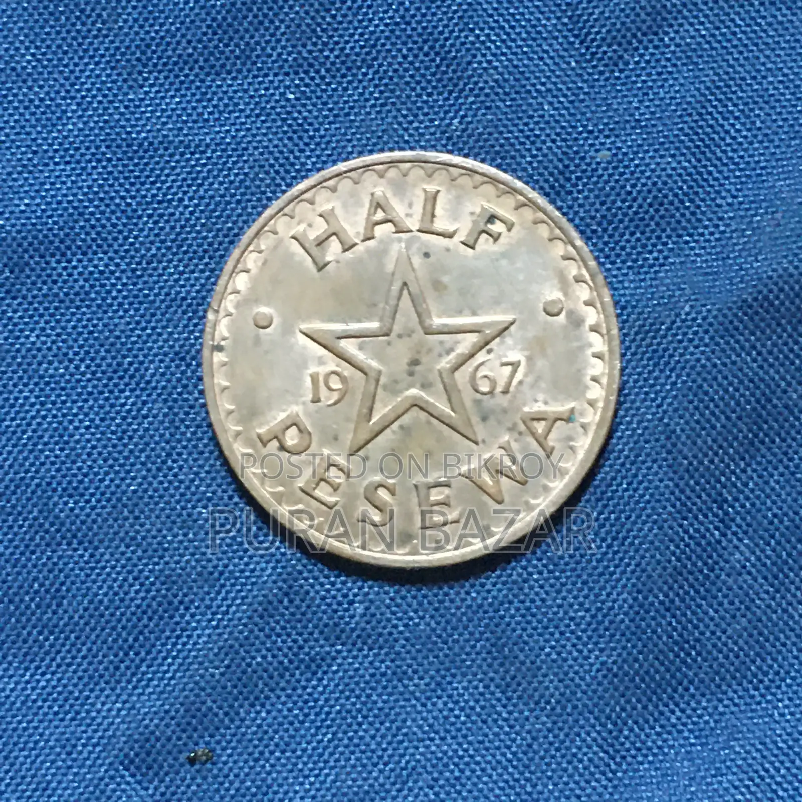 Ghana Half Pesewa 1967