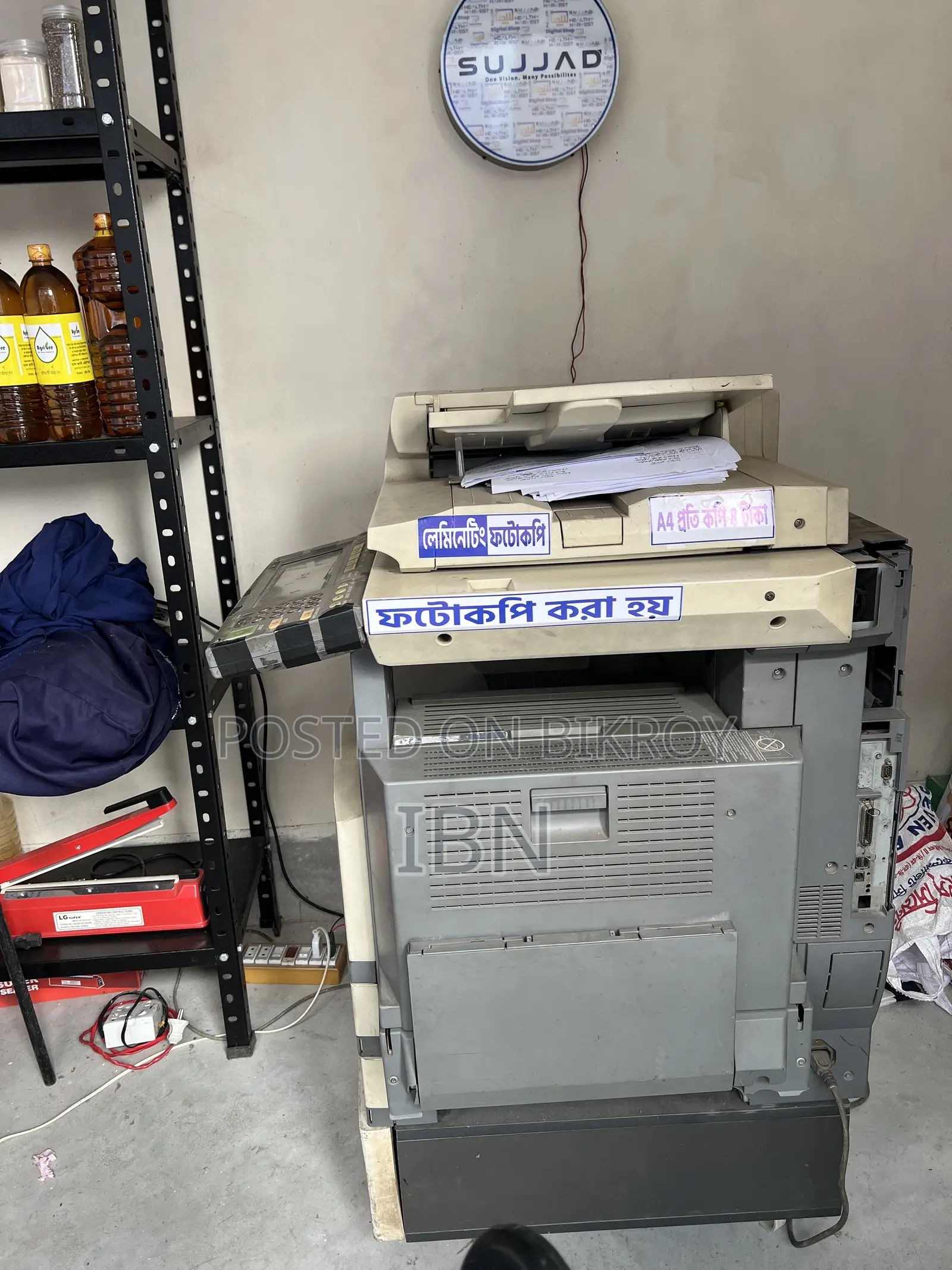 Toshiba 450 Photocopier