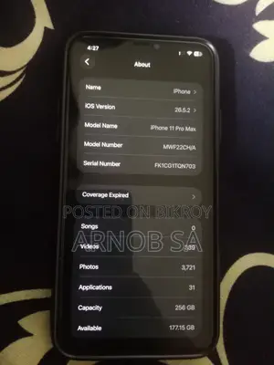 অ্যাপল আইফোন ১১ প্রো ম্যাক্স ২৫৬ জিবি হোয়াইট