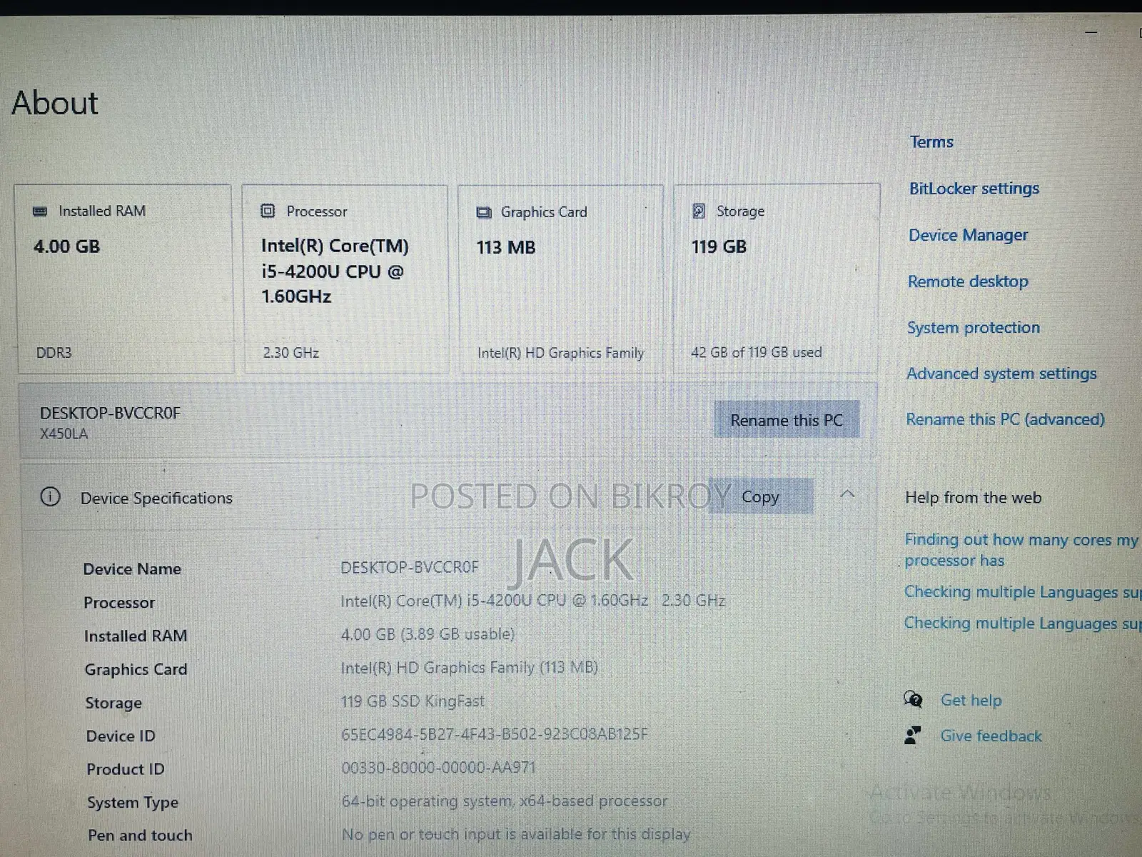 ল্যাপটপ আসুস X450LA 4GB ইন্টেল কোর i5 SSD 128GB