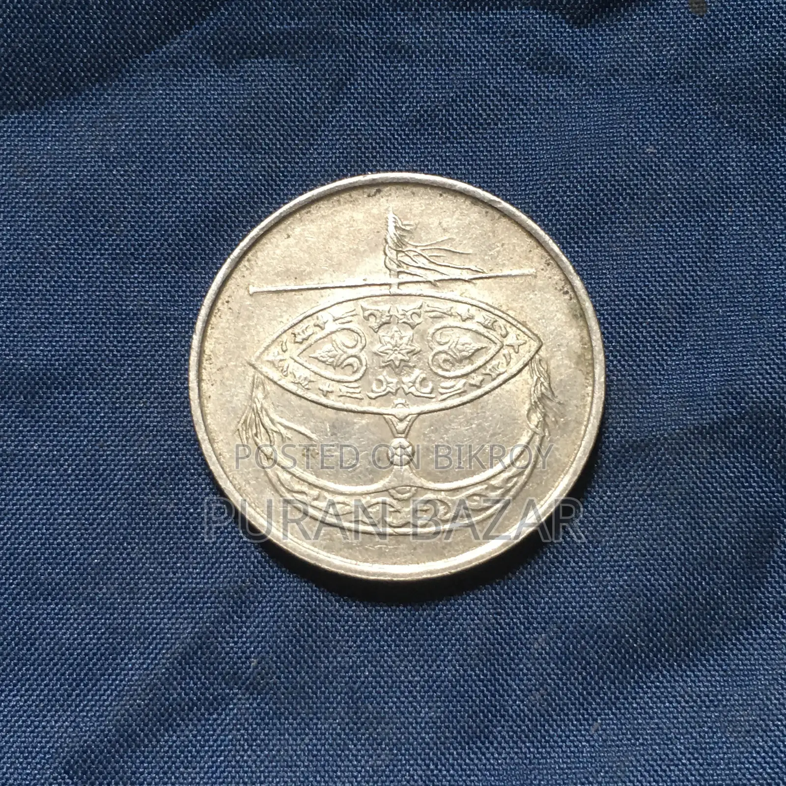 Malaysia 50 Sen 2003