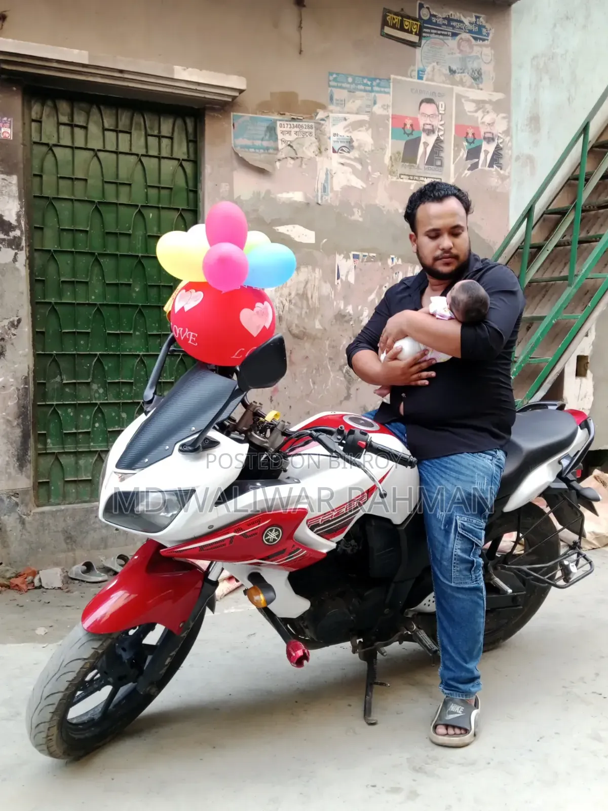 ইয়ামাহা ফাজার ভি১ ২০১৫ হোয়াইট