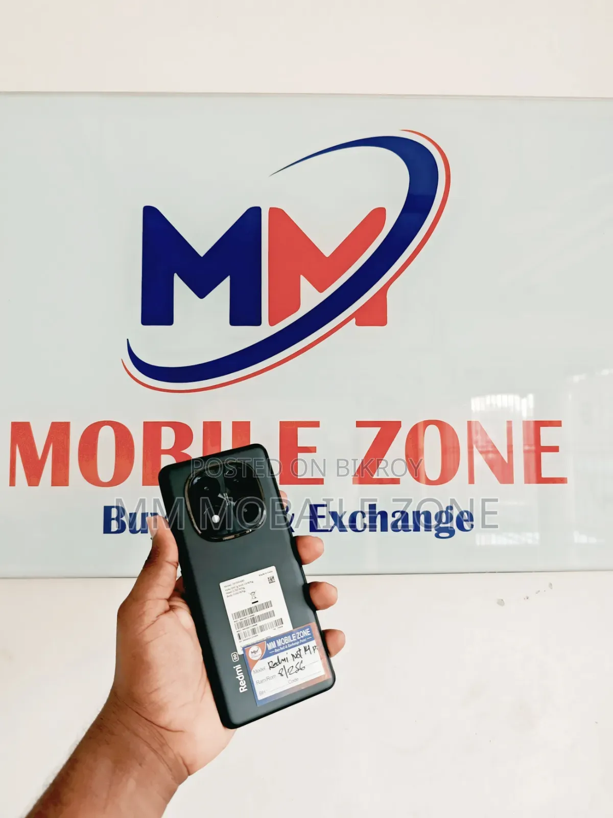 শাওমি রেডমি নোট ১৪ প্রো প্লাস ৫জি ২৫৬ জিবি