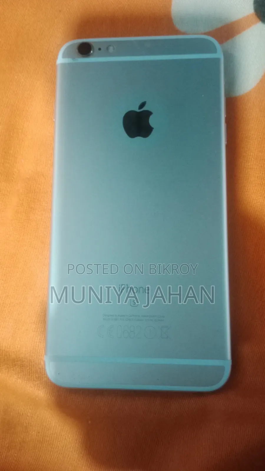 অ্যাপল আইফোন ৬এস প্লাস ৬৪ জিবি গোল্ড