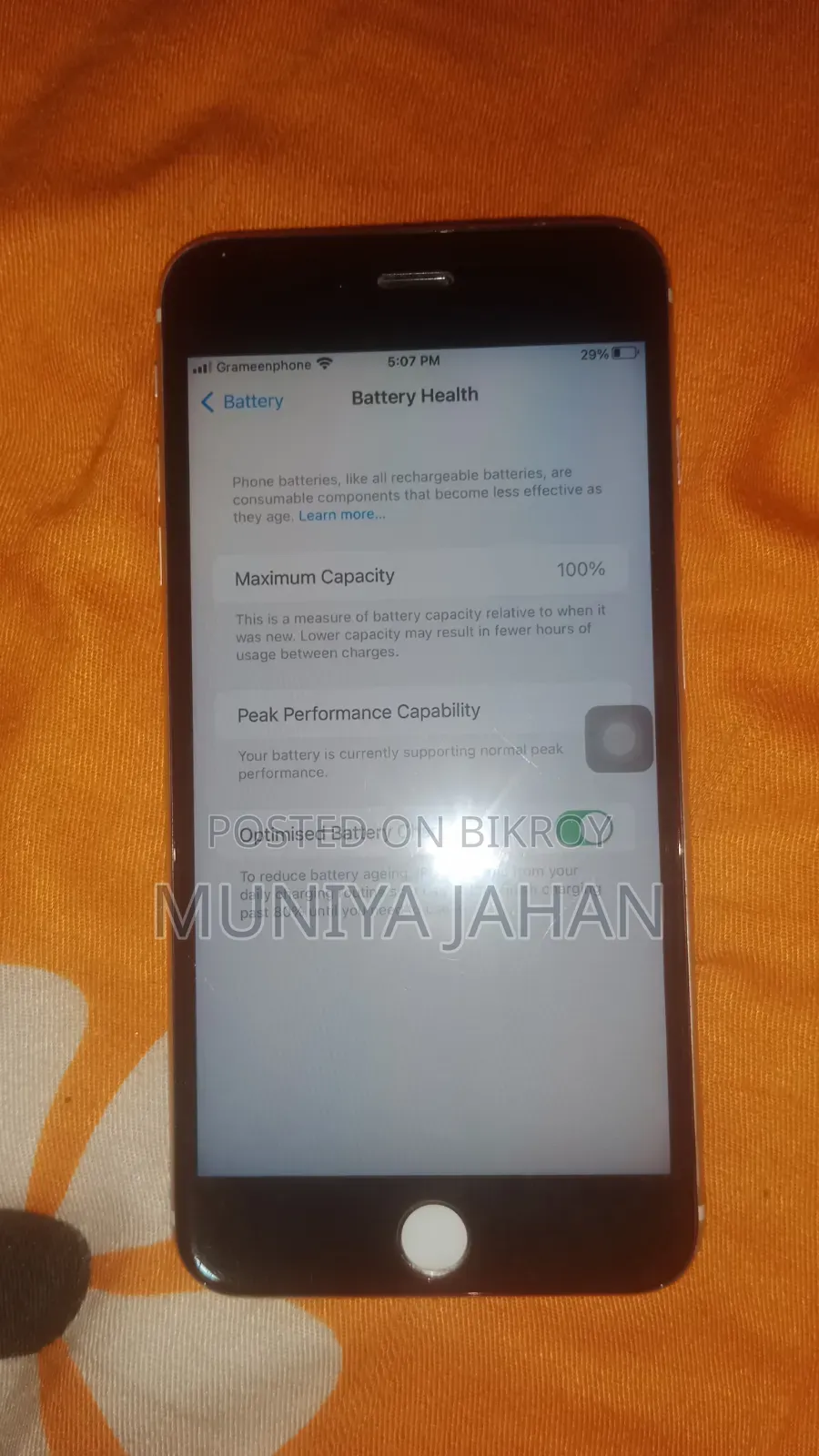 অ্যাপল আইফোন ৬এস প্লাস ৬৪ জিবি গোল্ড
