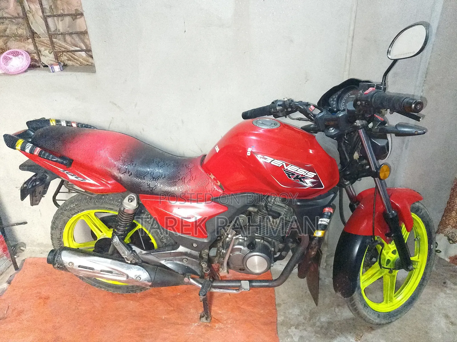 কিওয়ে আরকেএস ১০০ ২০১৬ লাল