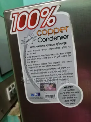 Refrigerator 307 Liters