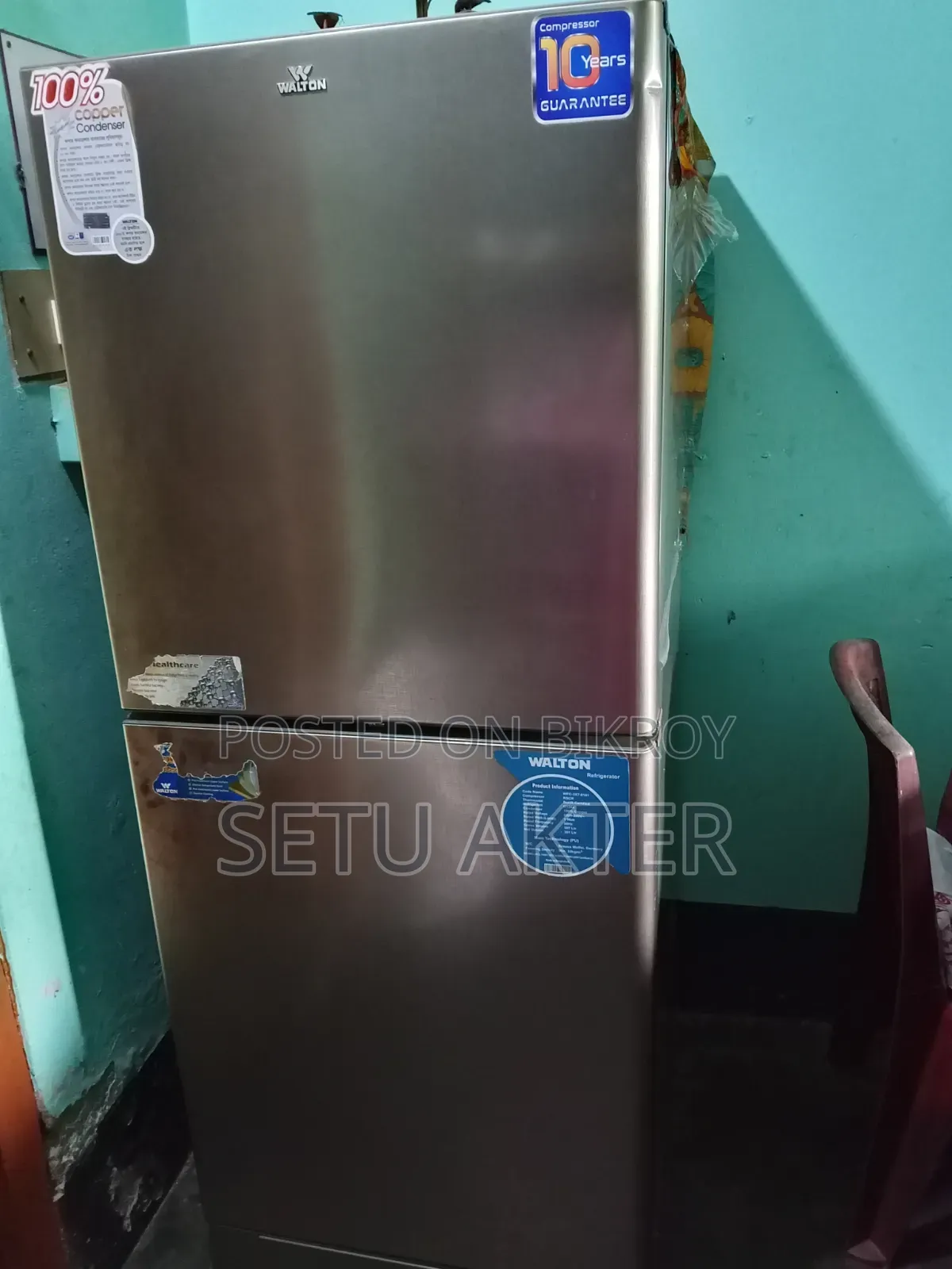 Refrigerator 307 Liters