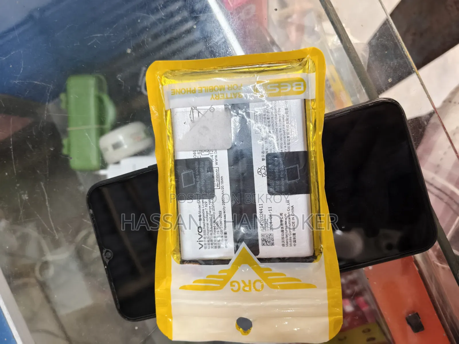 Vivo Iqoo Neo 9 / Neo 9 Pro ব্যাটারি