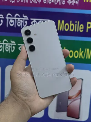 স্যামসাং গ্যালাক্সি এস২৪ ২৫৬ জিবি হোয়াইট