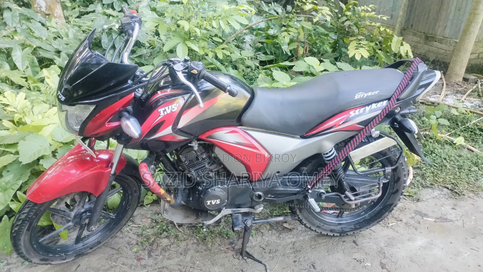 টিভিএস স্ট্রাইকার ১২৫ ২০২০ রেড