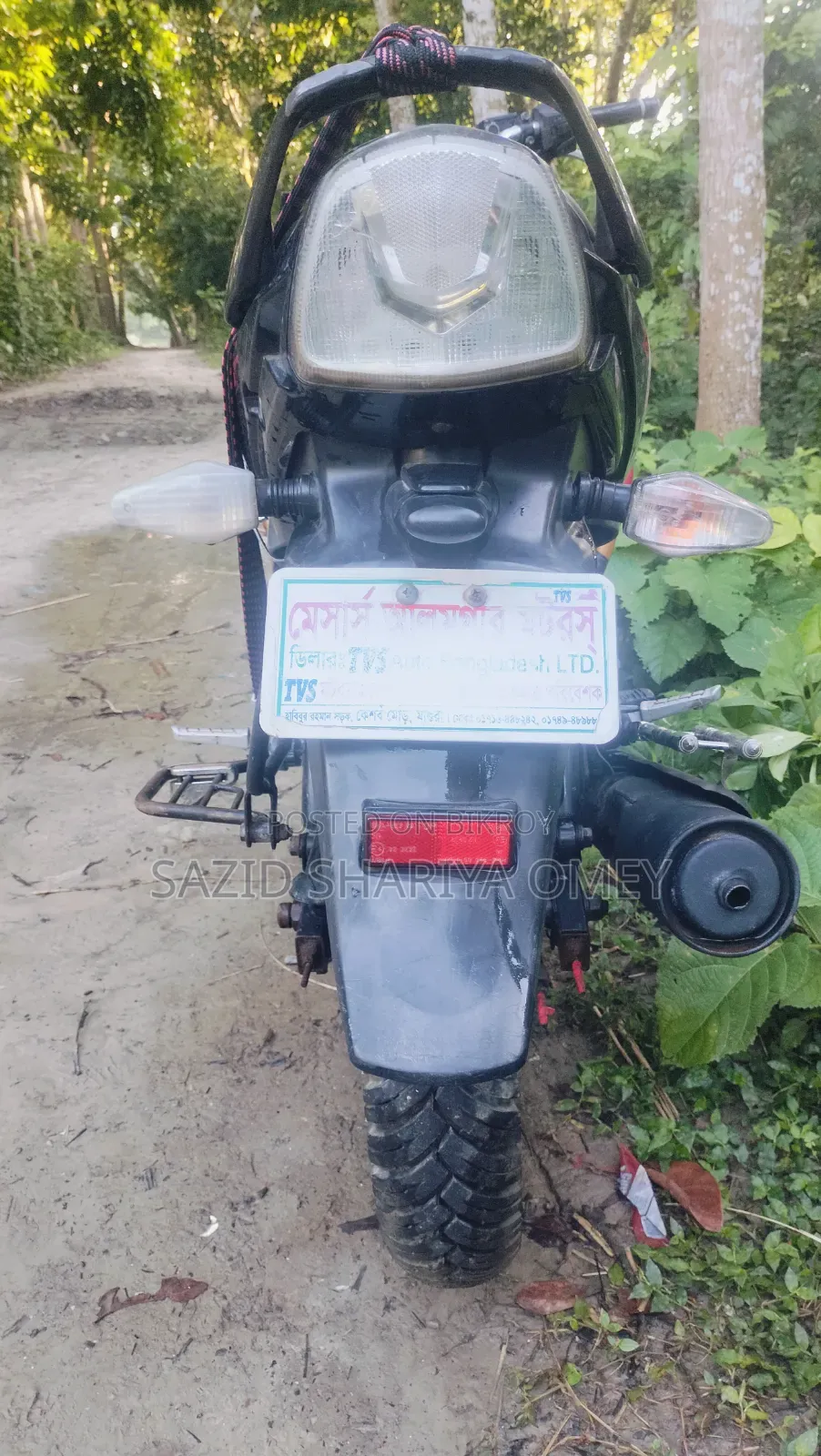 টিভিএস স্ট্রাইকার ১২৫ ২০২০ রেড