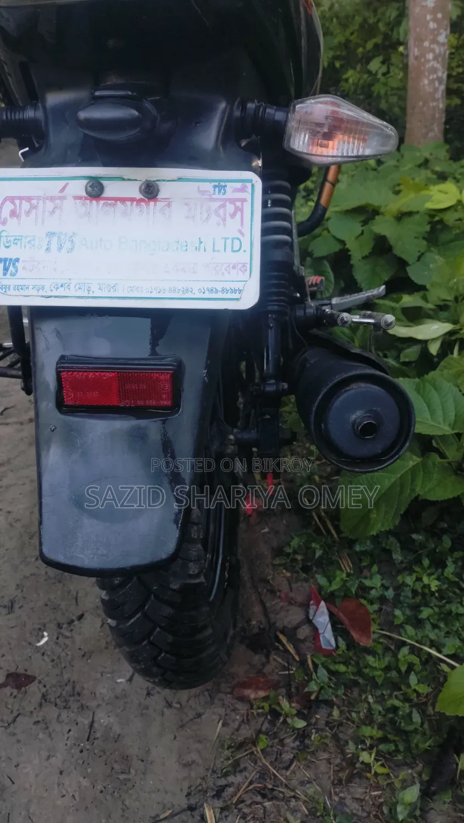 টিভিএস স্ট্রাইকার ১২৫ ২০২০ রেড