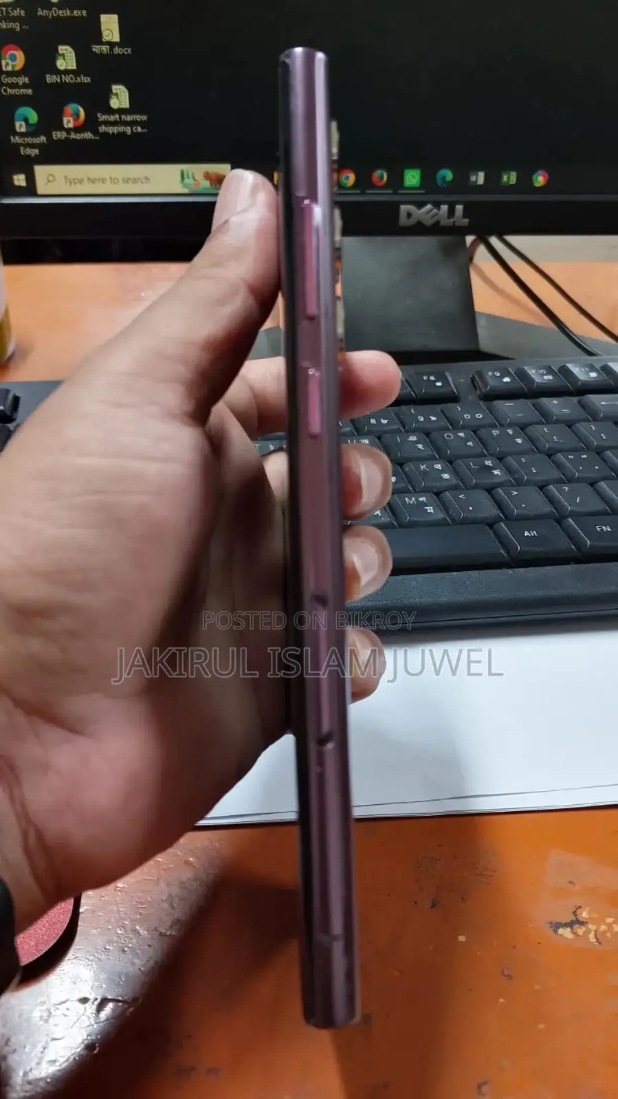 Samsung Galaxy S22 Ultra 256 GB Purple