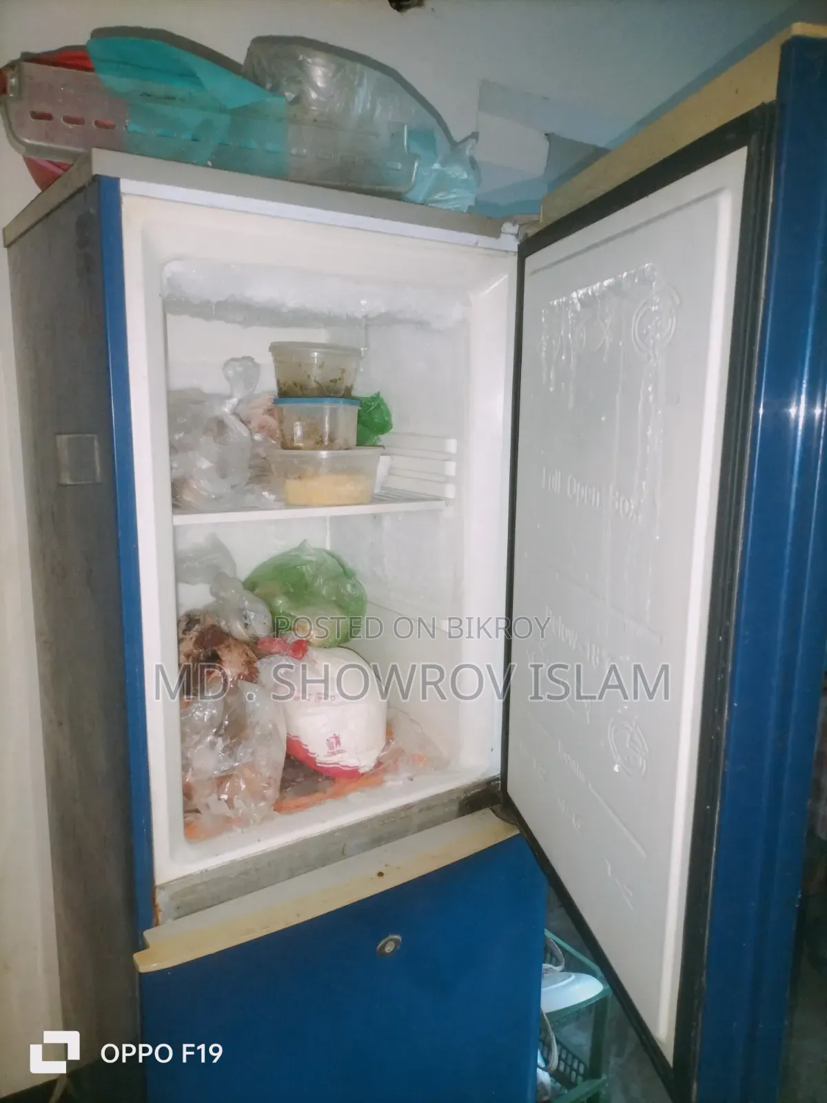 যমুনা ফ্রিজ