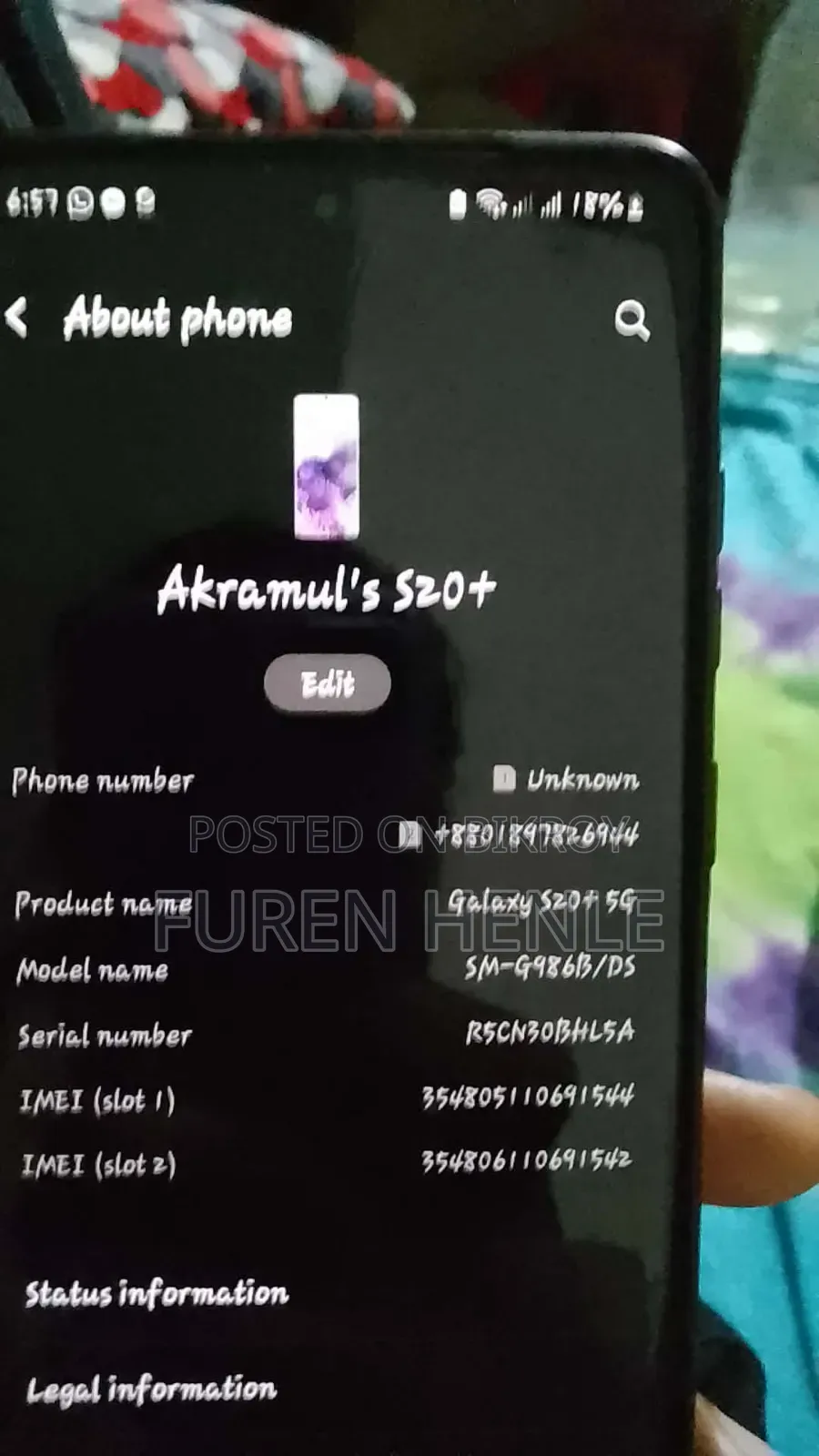 স্যামসাং গ্যালাক্সি এস২০+ ১২৮ জিবি কালো