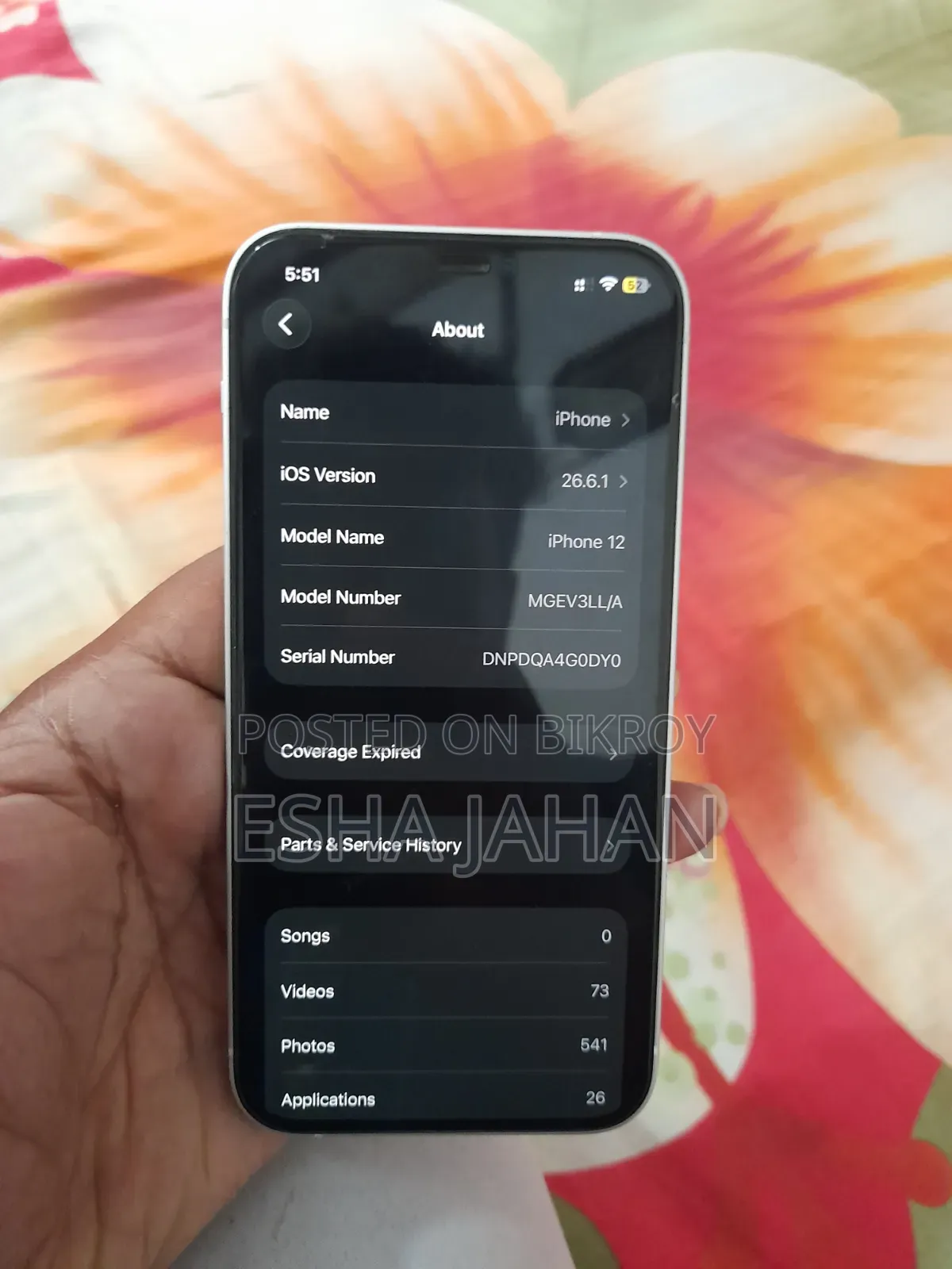 অ্যাপল আইফোন ১২ ১২৮ জিবি হোয়াইট