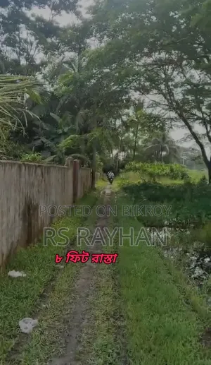 Land for sale.