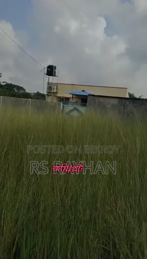 Land for sale.