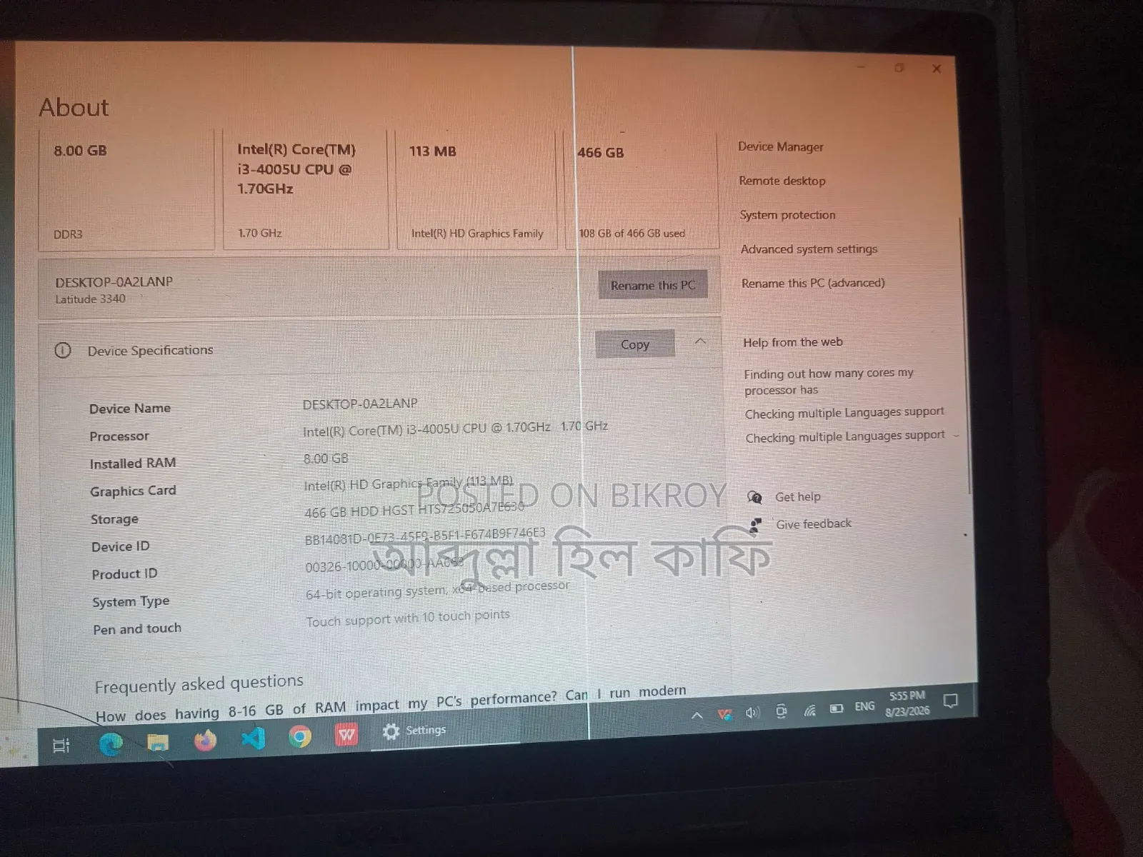 ল্যাপটপ ডেল ল্যাটিটিউড ৩৩৪০ ৮জিবি ইন্টেল কোর আই৩ এইচড্ডি ৫০০জিবি
