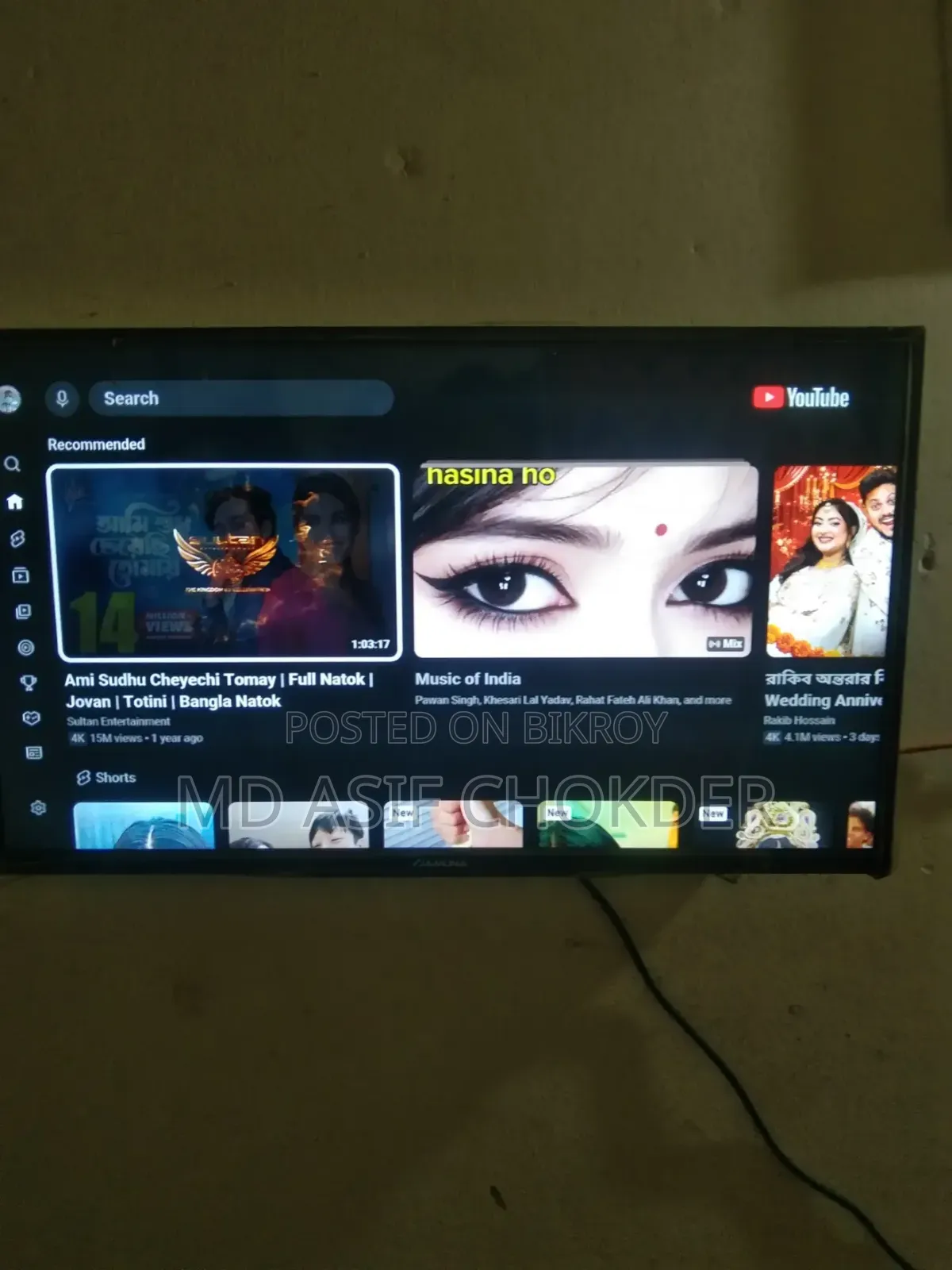 Jamuna Smart TV 32 Inch