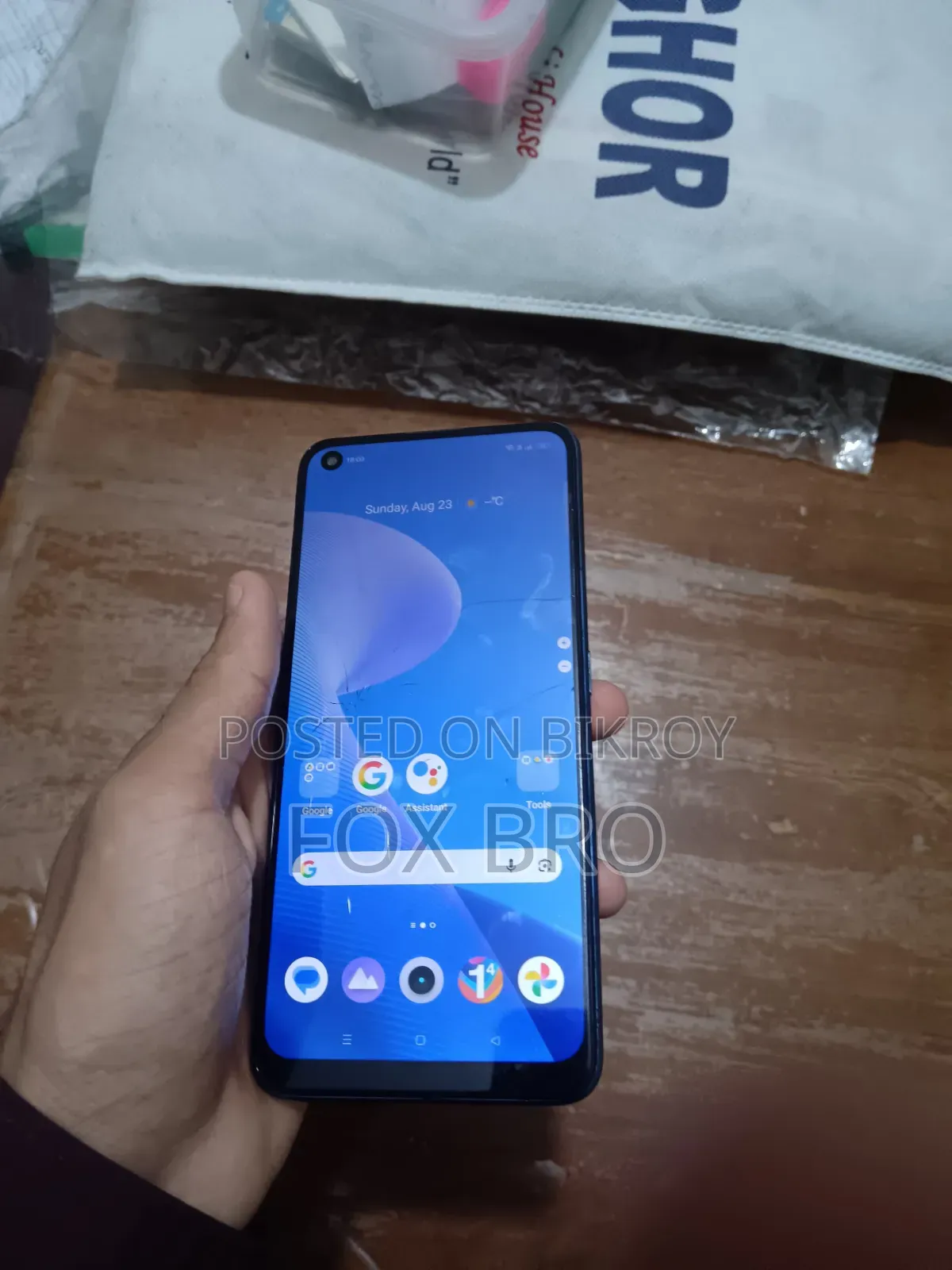 রিয়েলমি ৭ প্রো ১২৮ জিবি ব্লু
