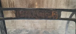 সিঙ্গার সেলাই মেশিন বিক্রি হবে