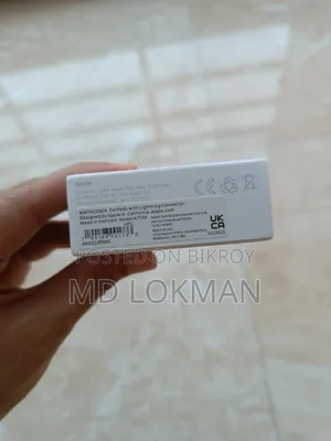 অ্যাপল লাইটনিং হেডফোনস
